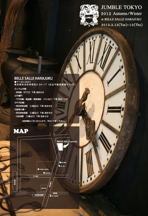  » 16th JUMBLE TOKYOと1197store臨時休業のお知らせ