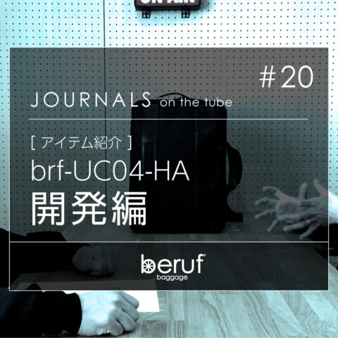 【YouTube】 JOURNALS #20｜アップしました！