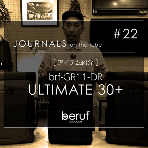 【YouTube】 JOURNALS #22｜アップしました！