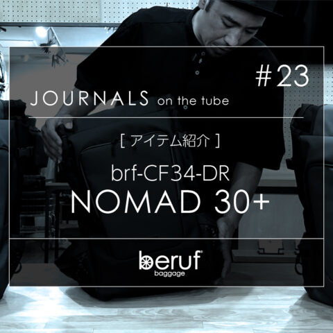 【YouTube】 JOURNALS #23｜アップしました！
