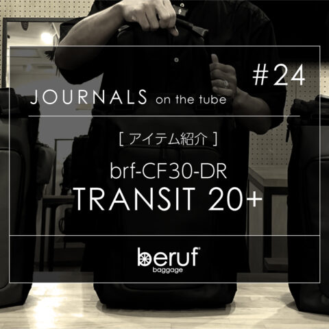【YouTube】 JOURNALS #24｜アップしました！
